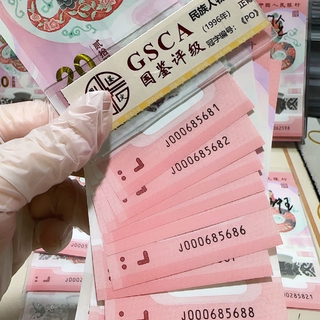 塑料000685681标10。。。。。。金马王小司令