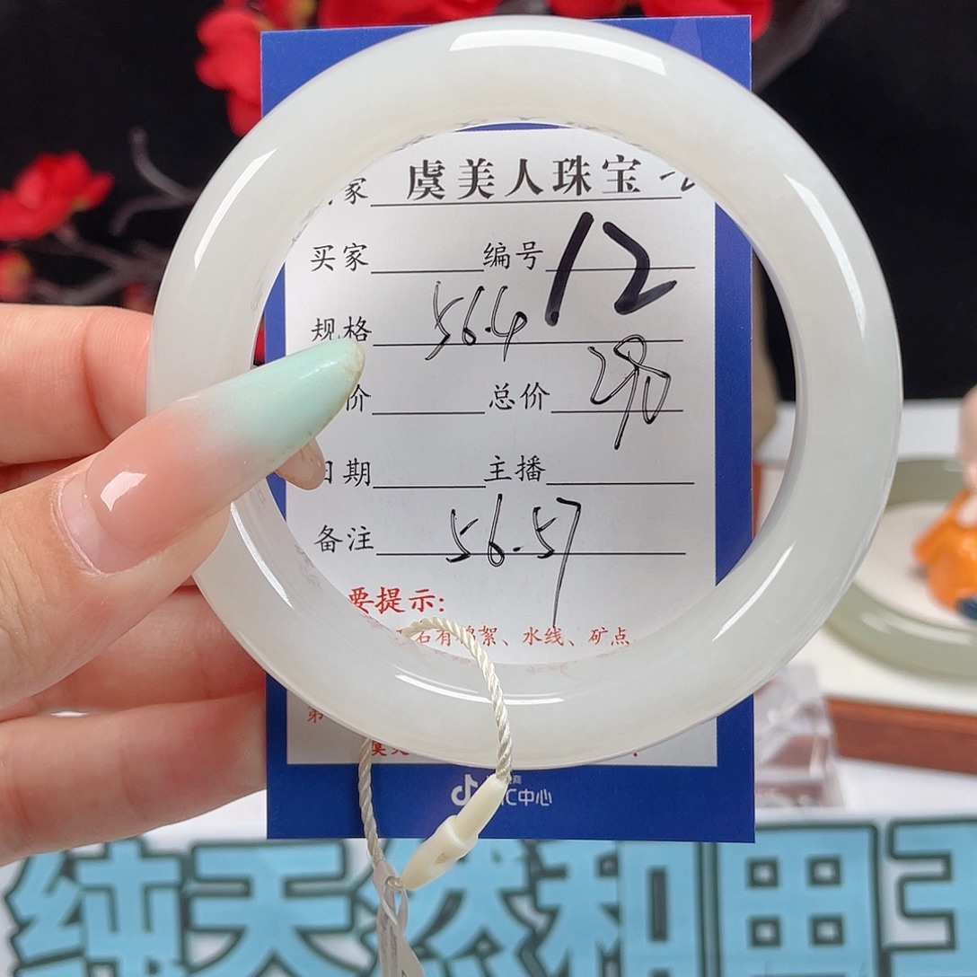 未镶嵌手镯和田玉