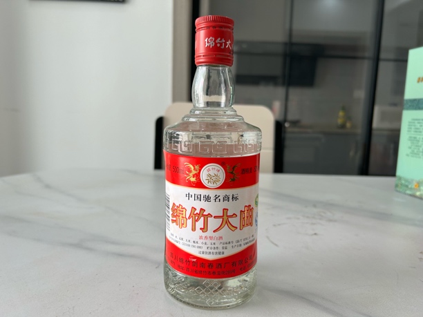 2013-2014年绵竹大曲 剑南春绵竹 品质口粮