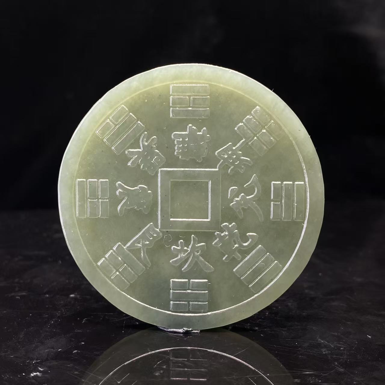 A685 和田玉挂件 YY131597