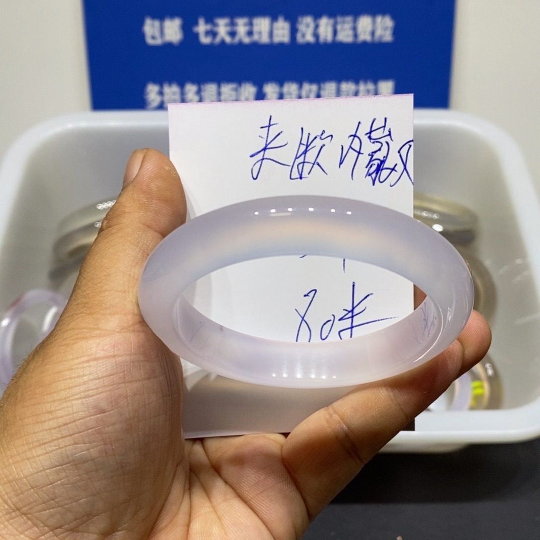 苦***汉玛瑙/玉髓未镶嵌手镯