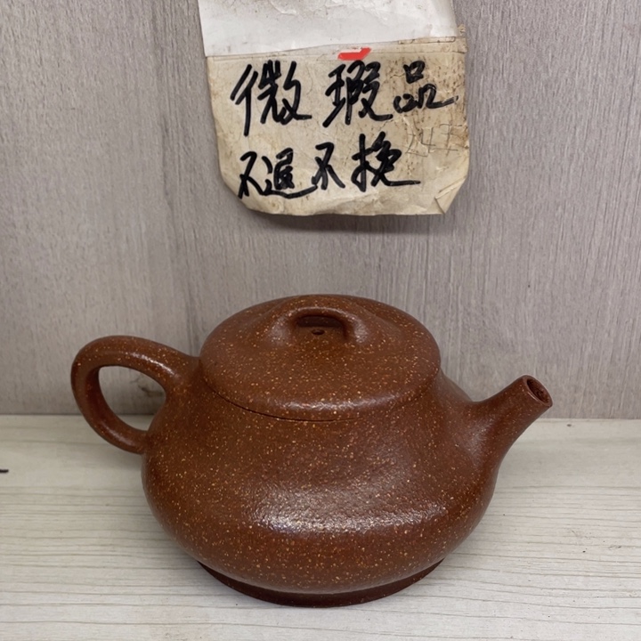 紫砂茶壶紫砂壶宜兴