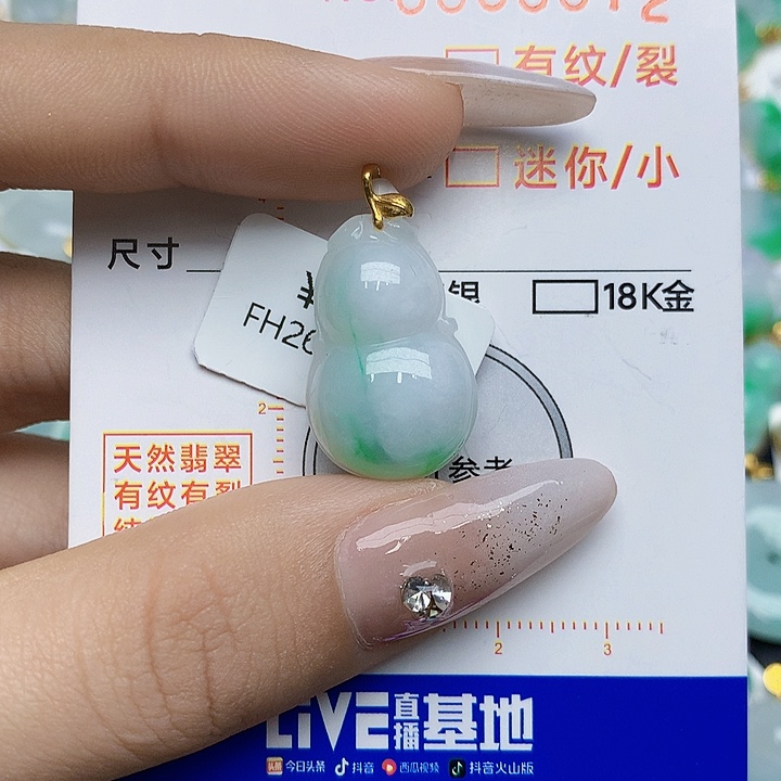 翡翠颈饰18K金镶嵌翡翠