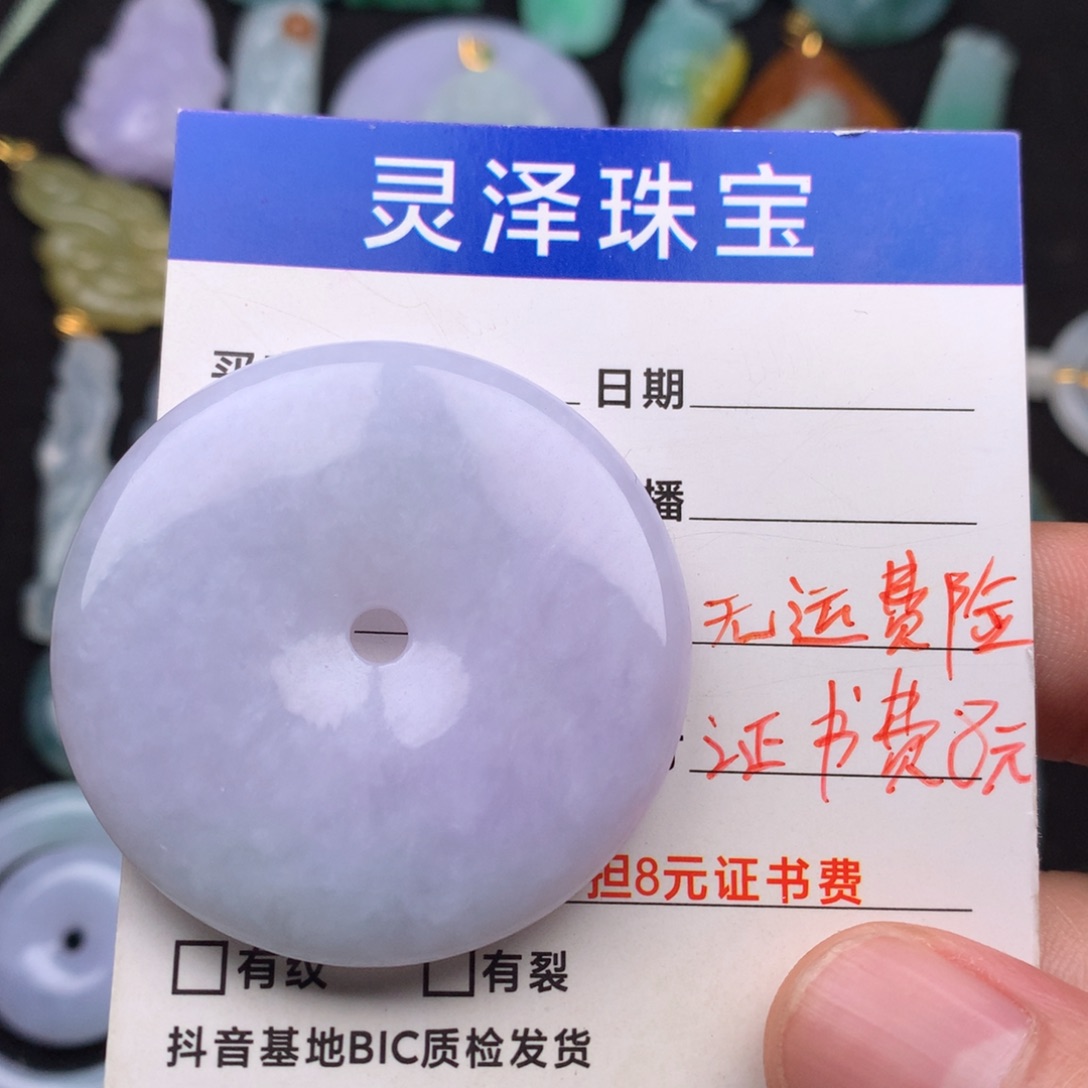 翡翠颈饰未镶嵌缅甸翡翠