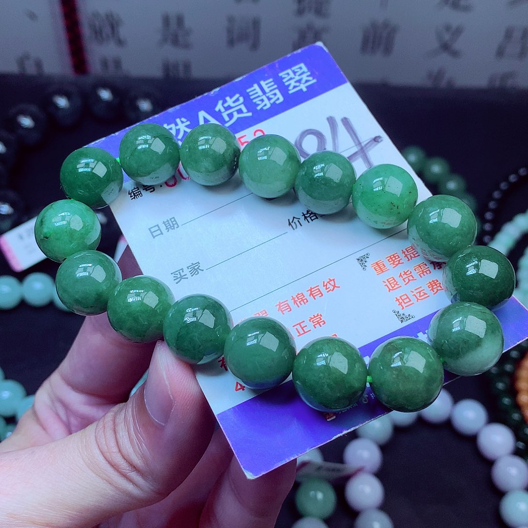 毛衣链未镶嵌翡翠