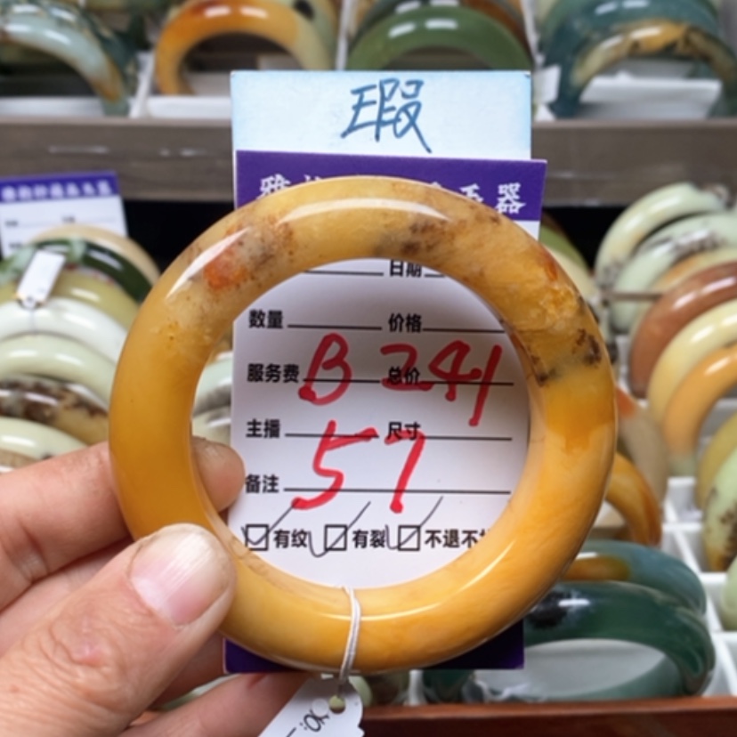 【闪购商品】蛇纹石玉手镯未镶嵌