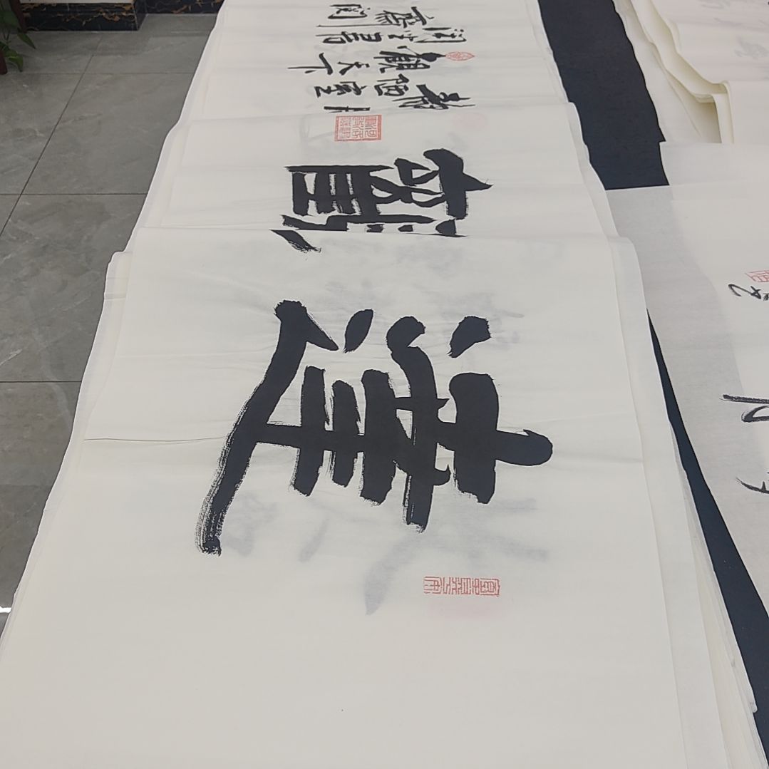 白武坤老师作品一副