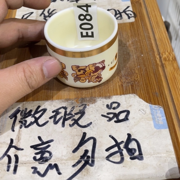 微瑕疵介意勿拍陶瓷器皿M116