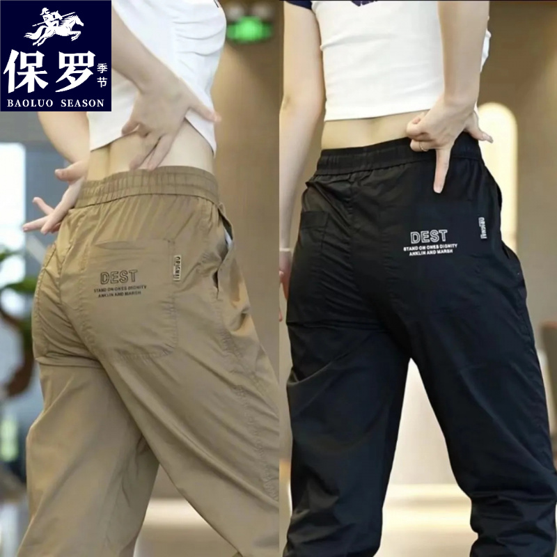 保罗夏季新款男士休闲裤束脚纯色透气潮牌时尚潮流运动韩版