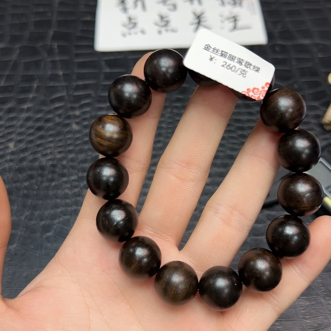 手串/手链降真香23越南15mm