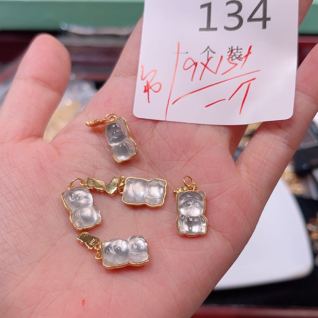 925银134 。         