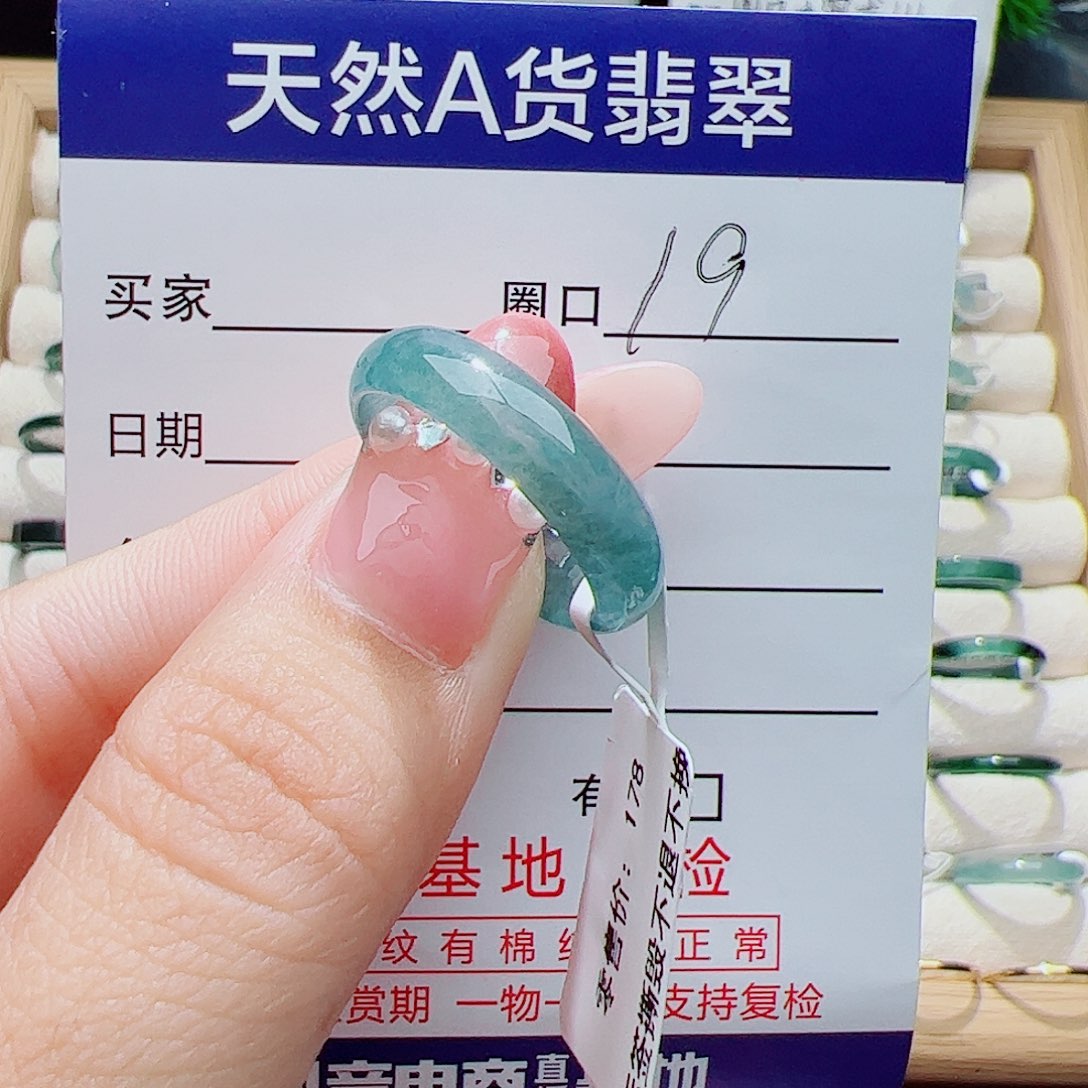 翡翠未镶嵌戒指天然