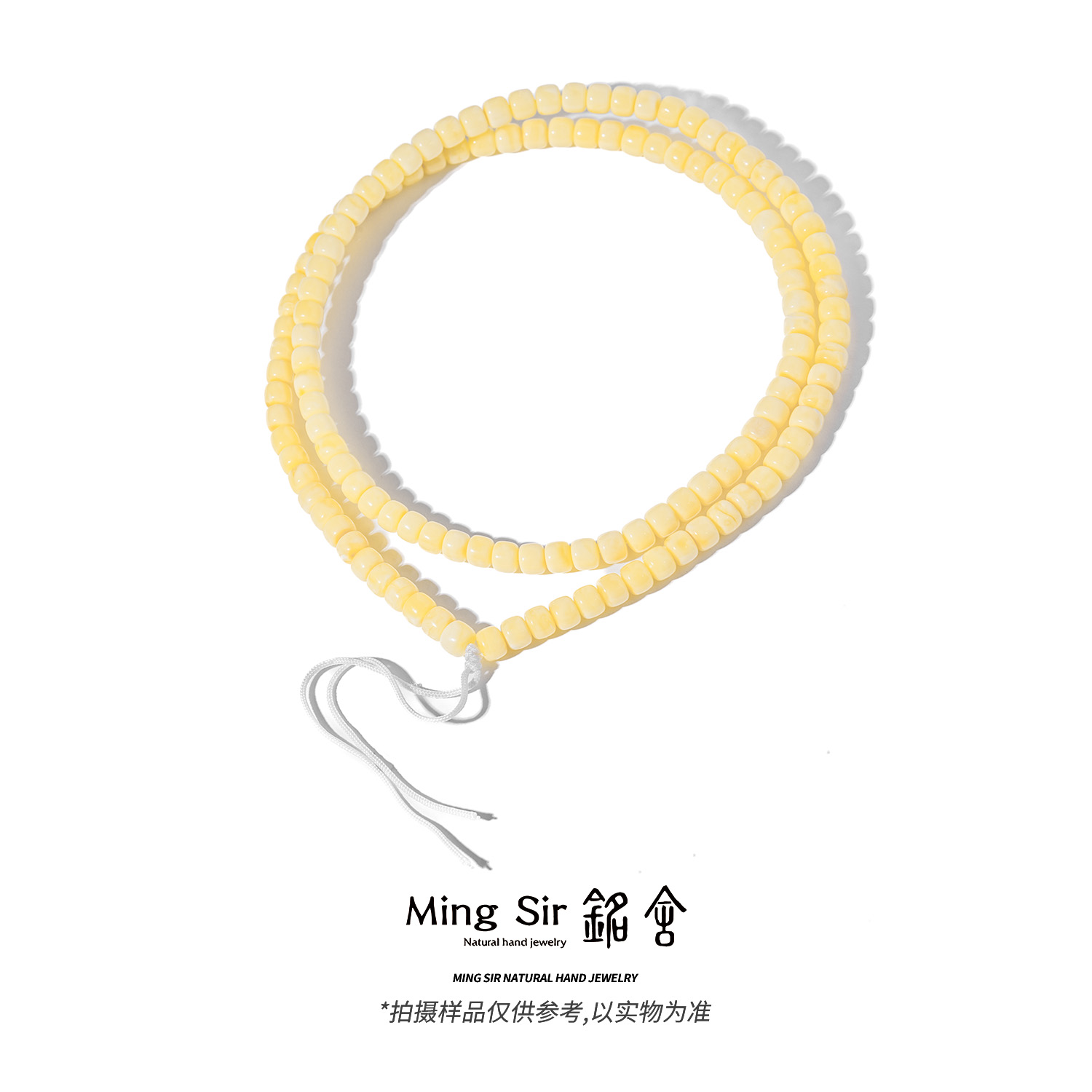 【铭舍 玄天精工浓蜡高108新】天然俄料蜜蜡精工极限弧108念珠素款