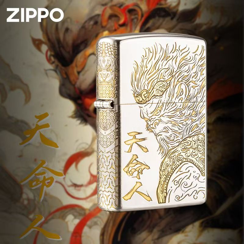 ZIPPO/之宝打火机天命人黑神话悟空重走西游男生收藏送礼DYX1H1W1
