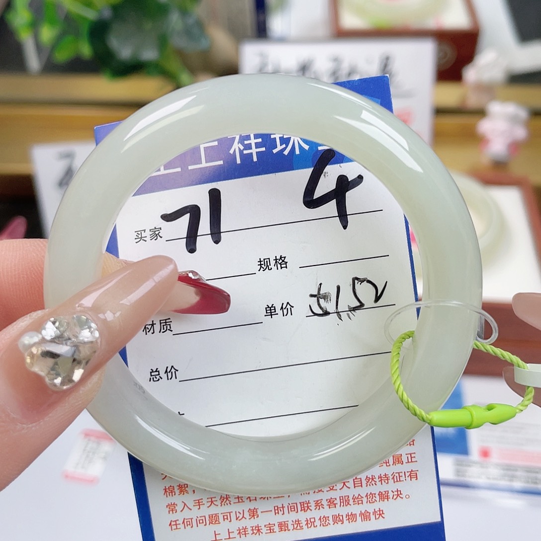 和田玉手镯未镶嵌