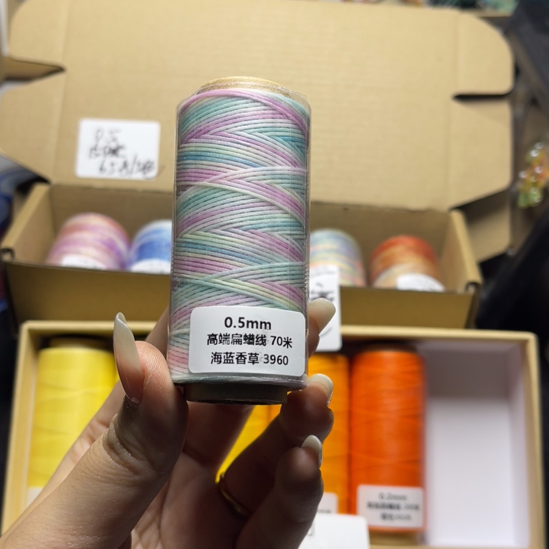 腈纶0.5段染扁蜡纸轴海蓝香草