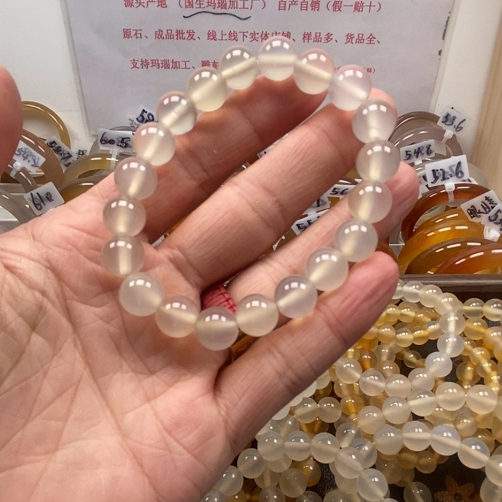 玛瑙/玉髓未镶嵌手链