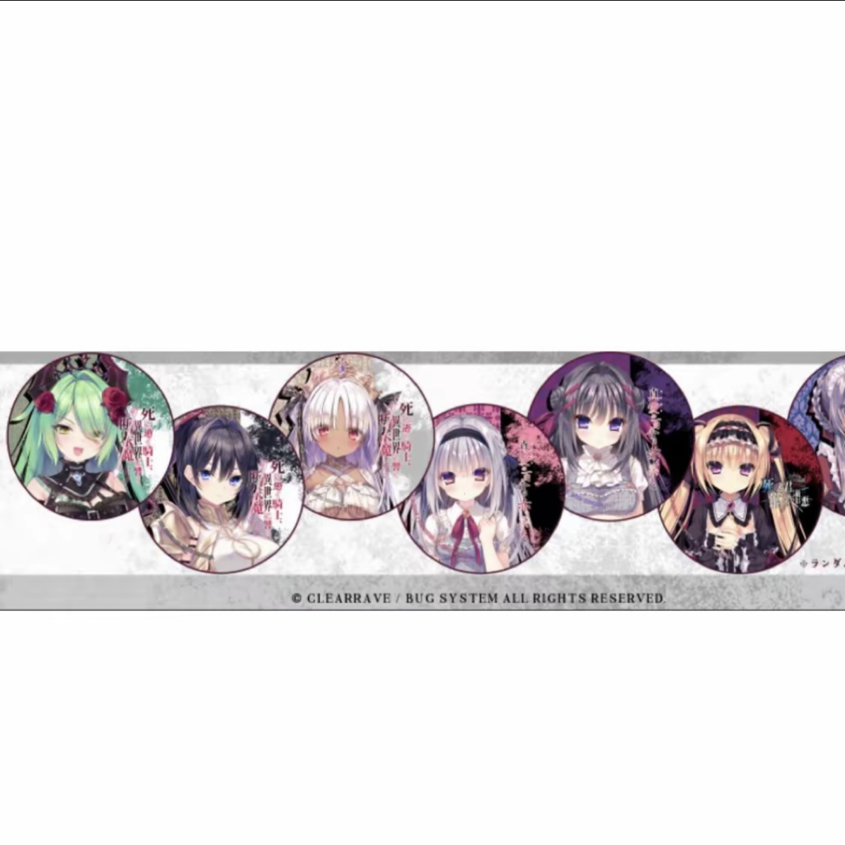 （死馆/真爱百合）十周年纪念cafe旧作小吧唧