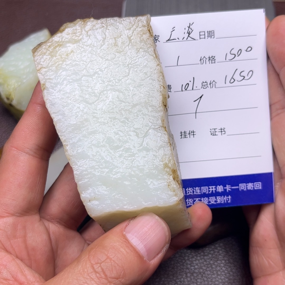 云***淡和田玉未镶嵌吊坠(不含链)