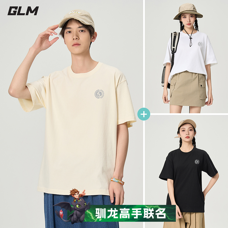 【GLM】驯龙高手联名男女款230G短袖T恤宽松休闲学生百搭上衣-XL012