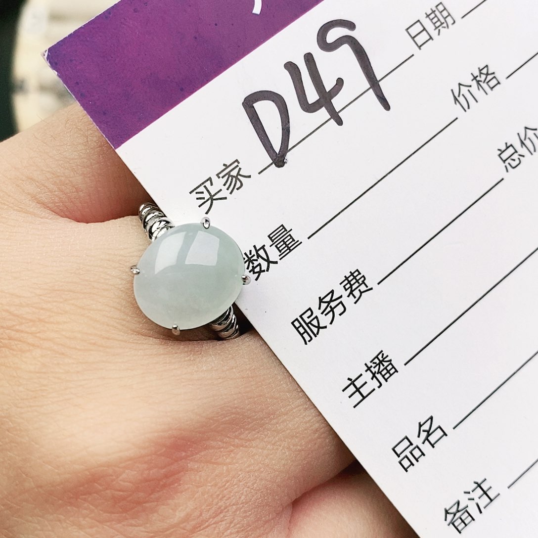 未镶嵌戒指翡翠11111111111