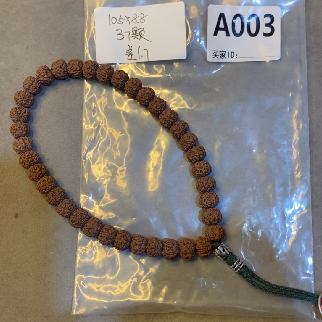 金刚菩提手串老树平细A003