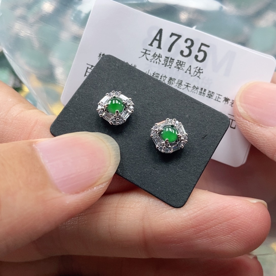 【闪购商品】翡翠未镶嵌吊坠(不含链)