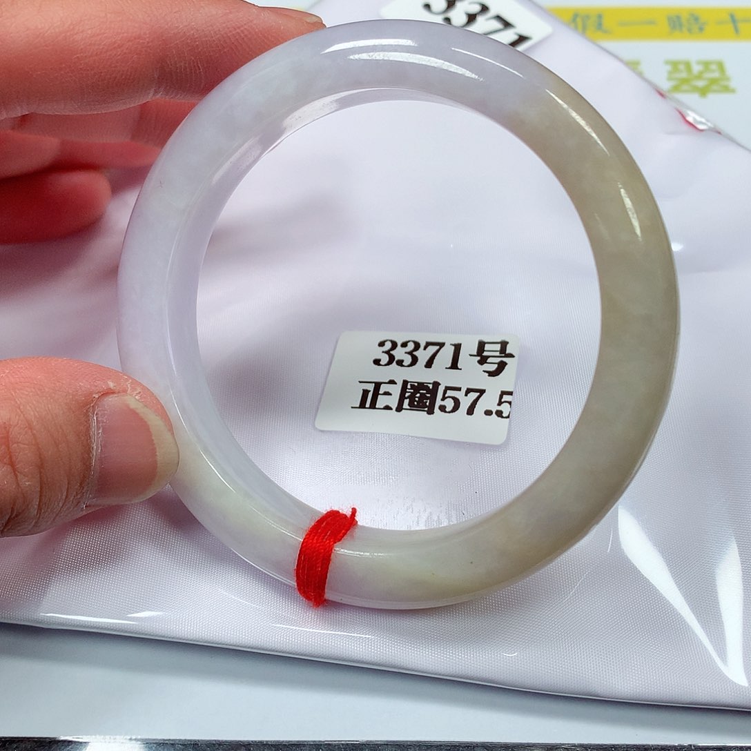 【闪购商品】翡翠手镯未镶嵌3371号
