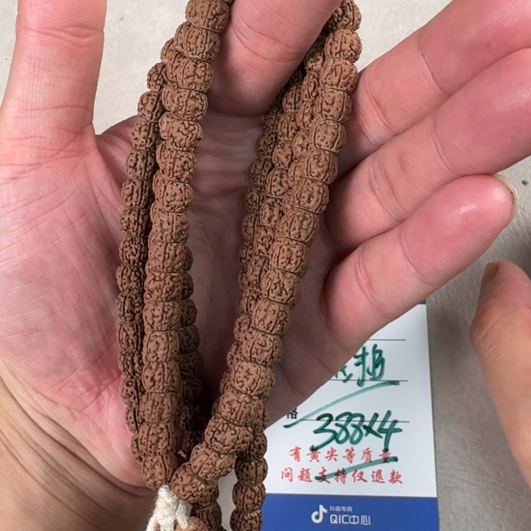 金刚菩提吊坠8头货一代龙