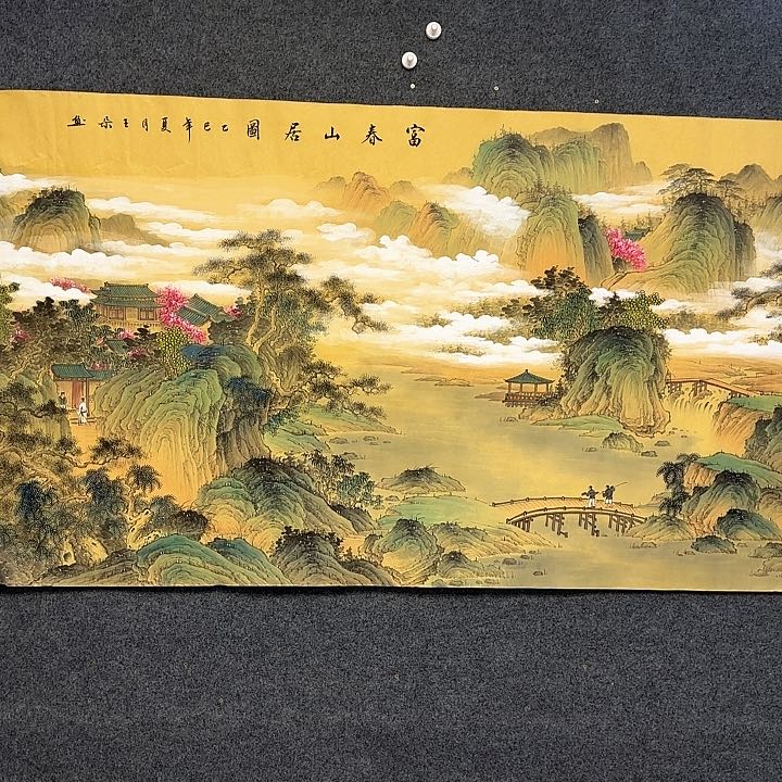 国画山水1155555555556666