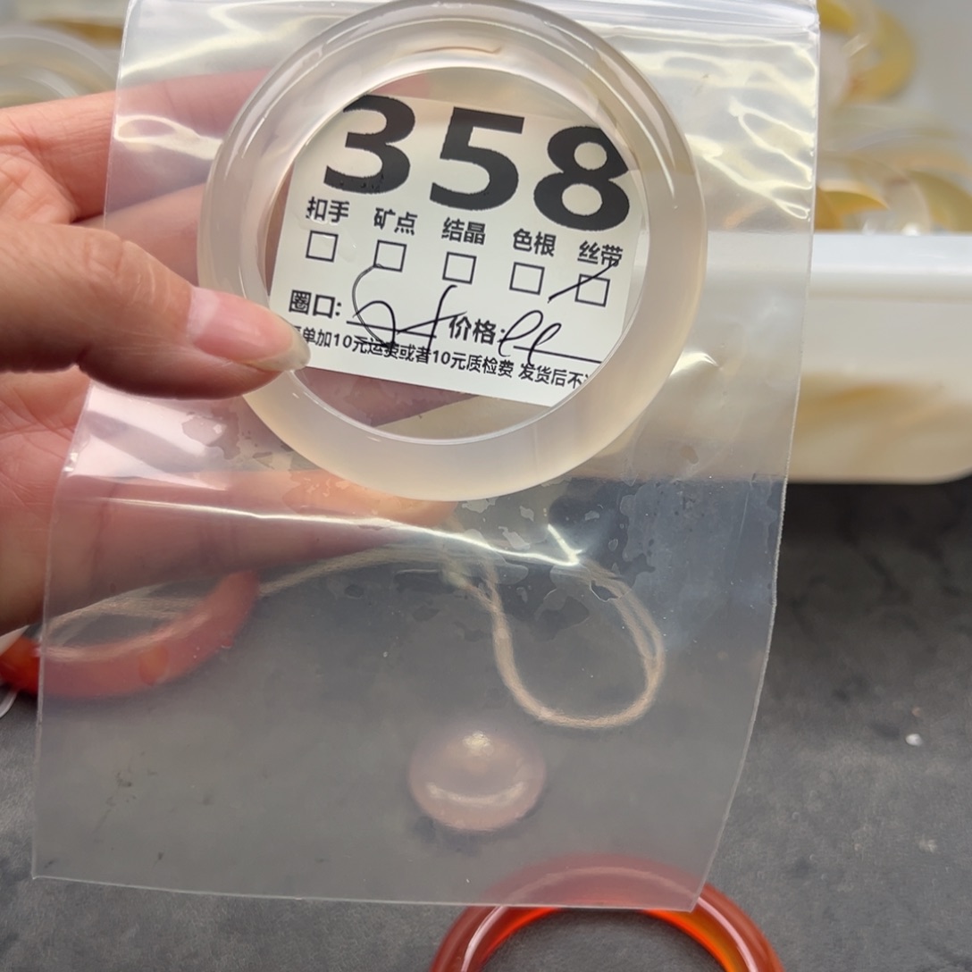 玛瑙/玉髓未镶嵌手镯358