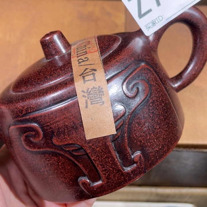 茶壶紫砂用****9紫砂茶壶738