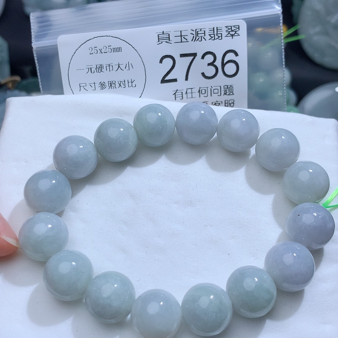 翡翠颈饰未镶嵌2736。