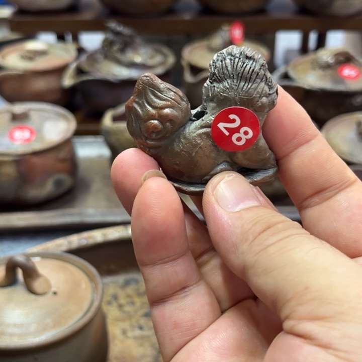 香插茶宠备前球球茶杯茶宠