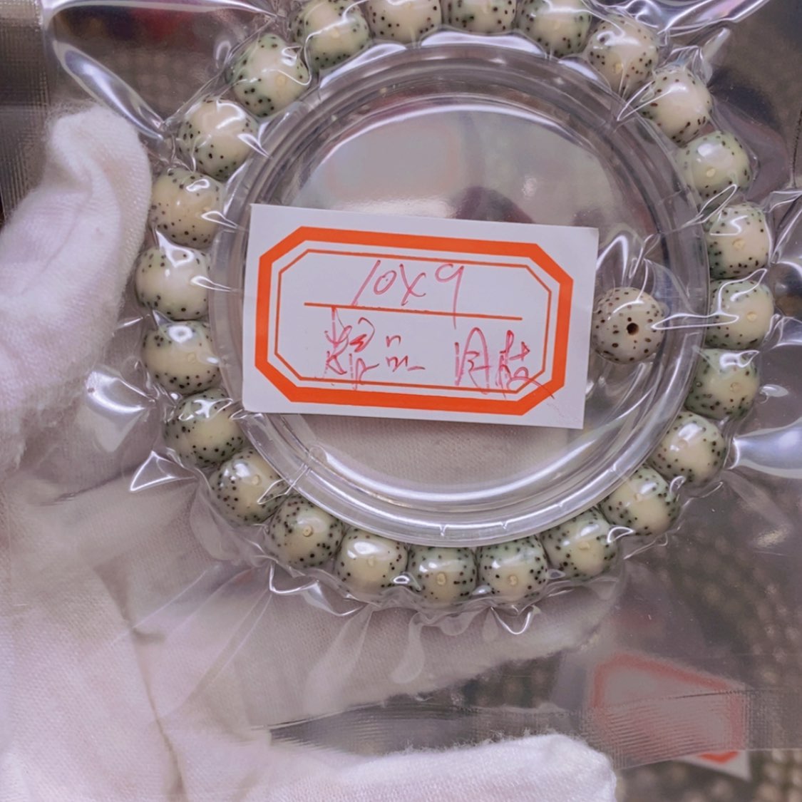 【闪购商品】星月菩提吊坠Z*k海南