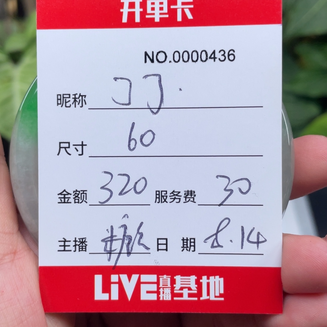 一***了珐琅非金属所见即所得436