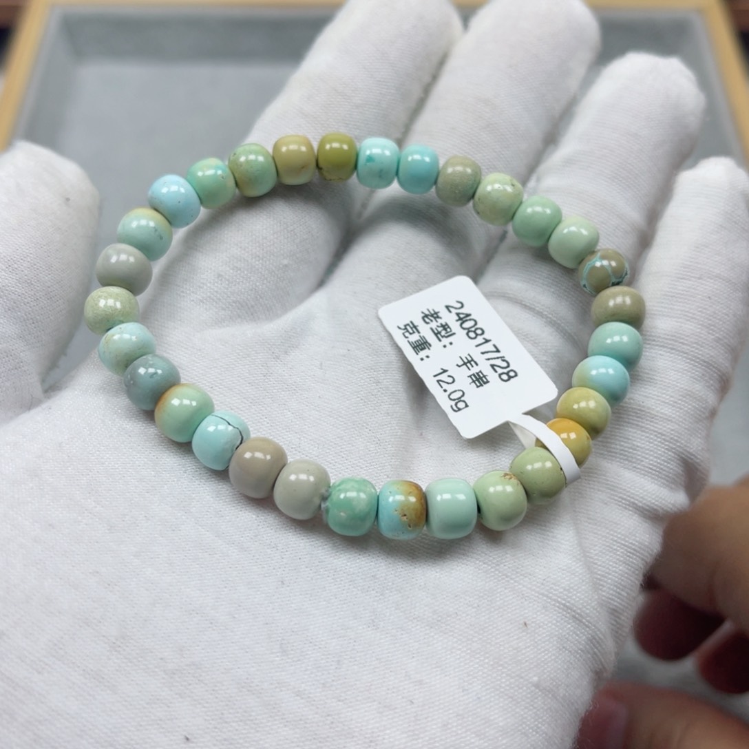 绿松石挂件未镶嵌