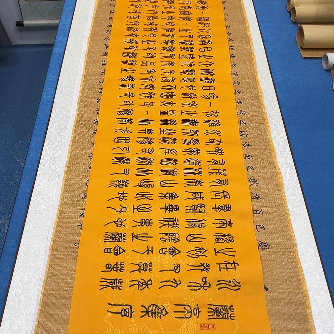 书法纯手写画芯/假一赔万 260✖️35朱素蓬老师