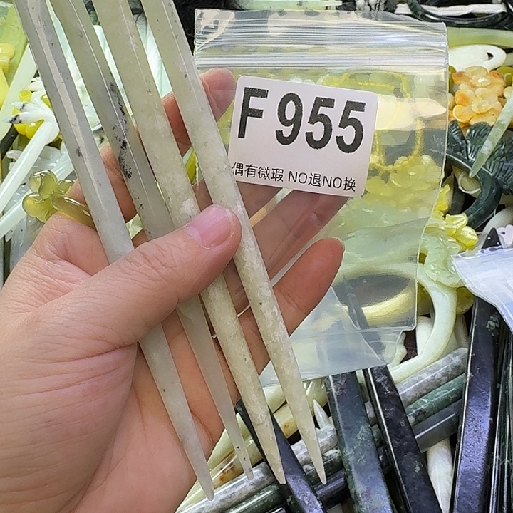 许***言蛇纹石玉合金发饰