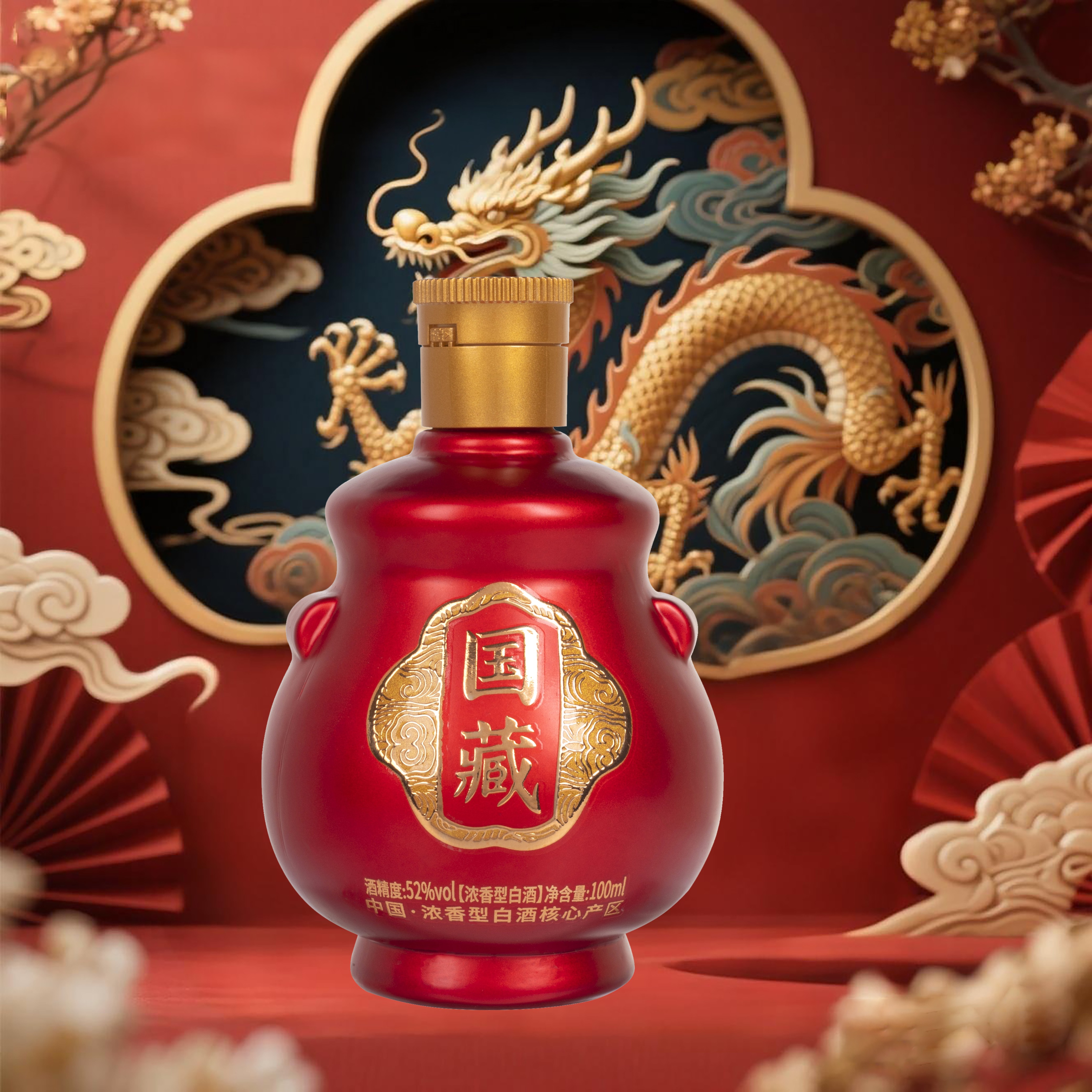 酒尺巷【粉丝福利】国藏 小坛子浓香型52度白酒100ml