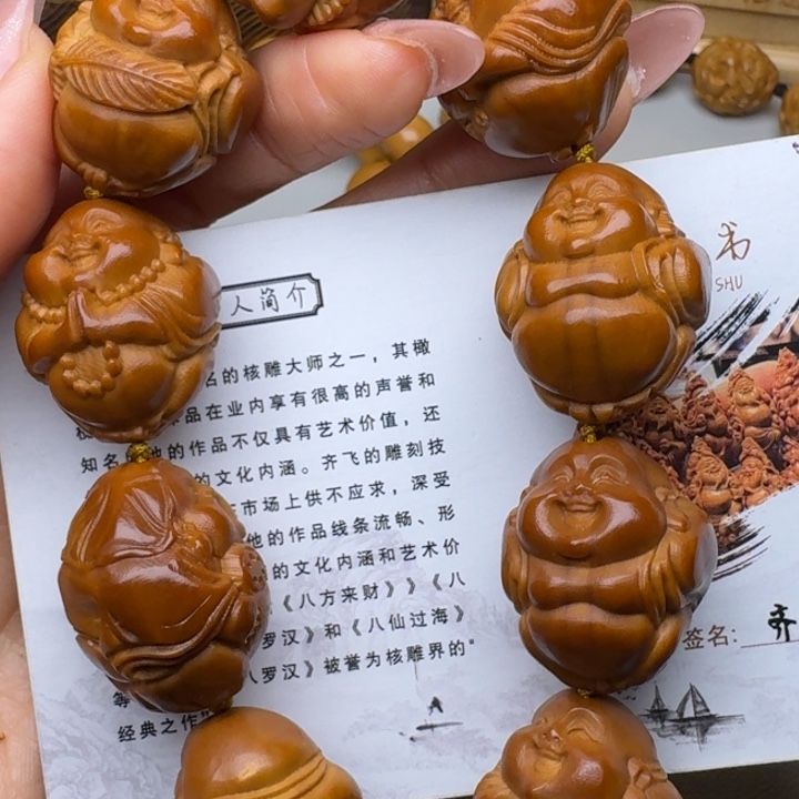 橄榄核手串/手链米勒