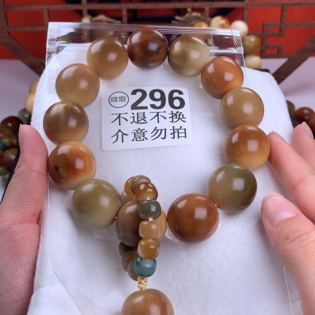 菩提根/象牙果吊坠2.4