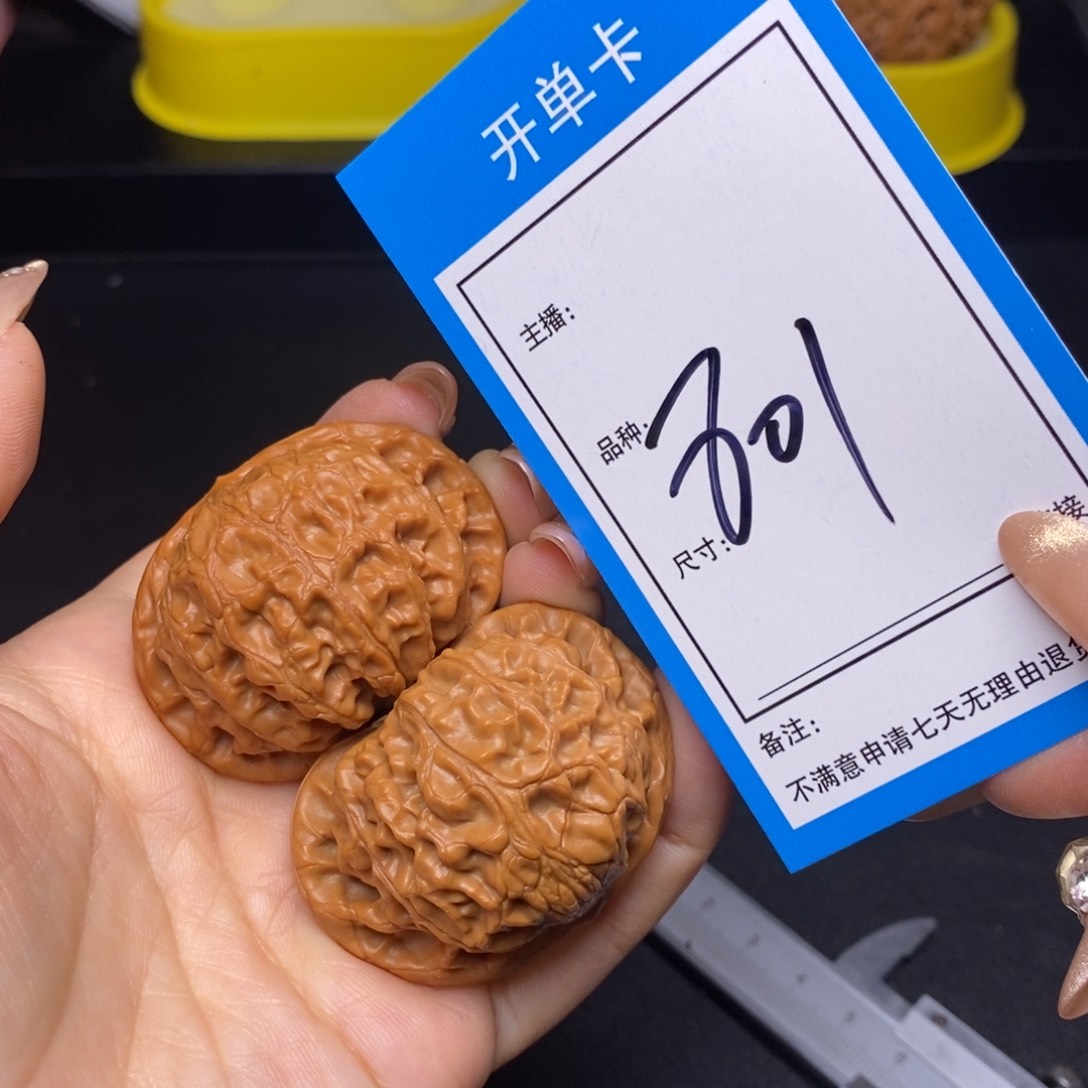 文玩核桃把件46宫灯801