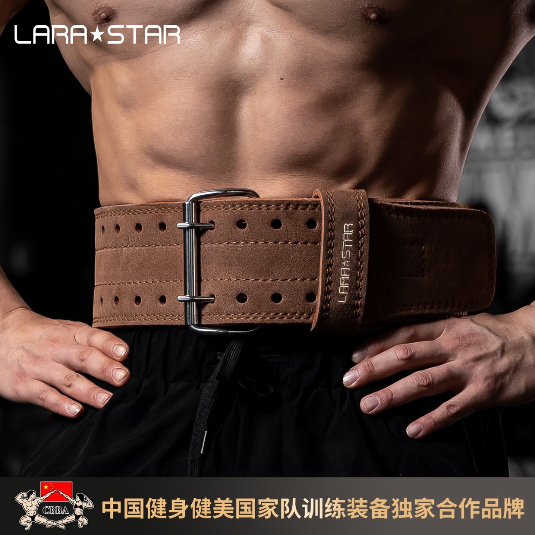 劳拉之星LS0835健身腰带力量举深蹲硬拉男举重运动护腰健美牛皮女