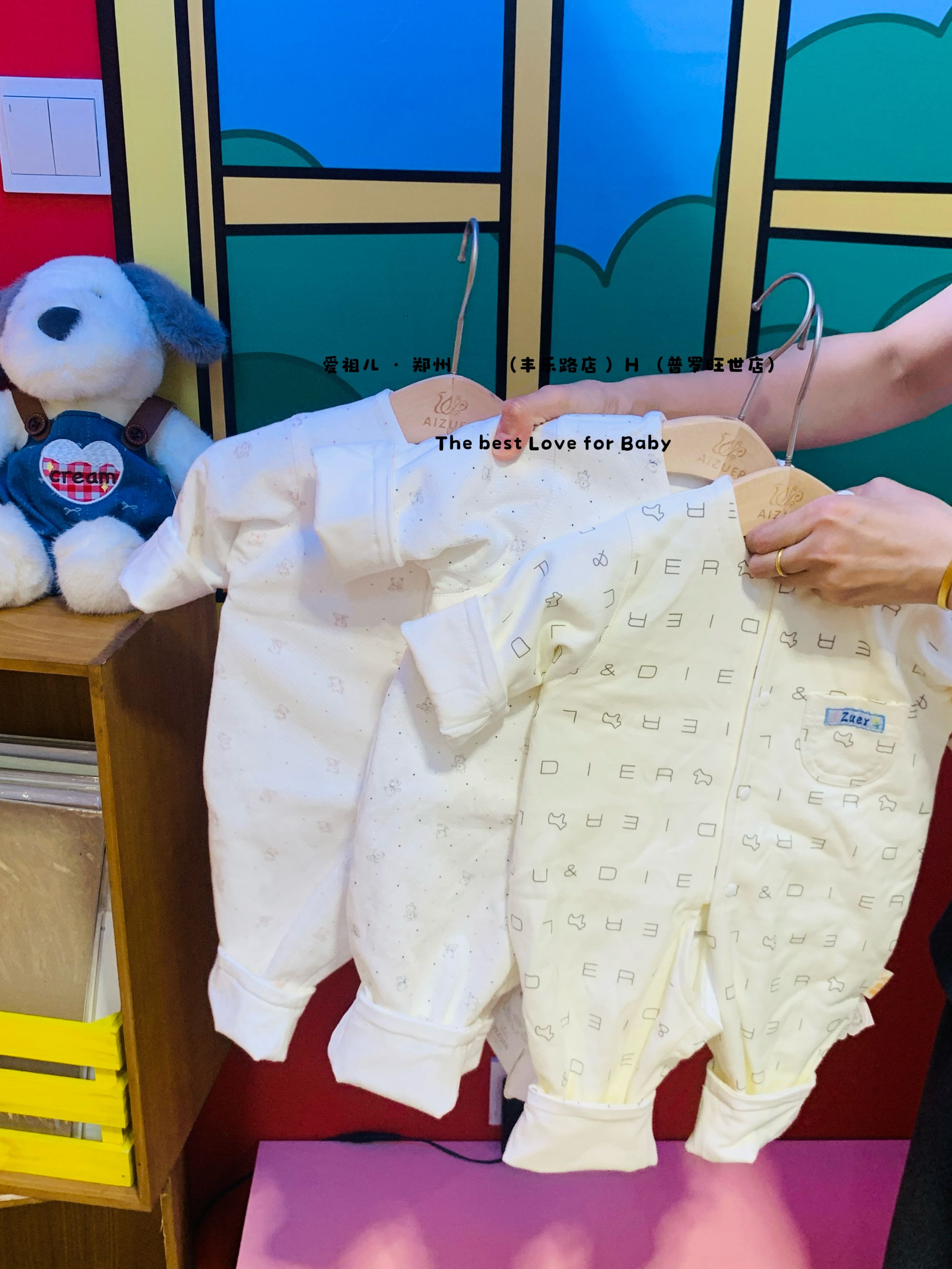 【丰乐&普罗 爱祖儿】双层连体衣 婴幼儿卡通印花连体衣