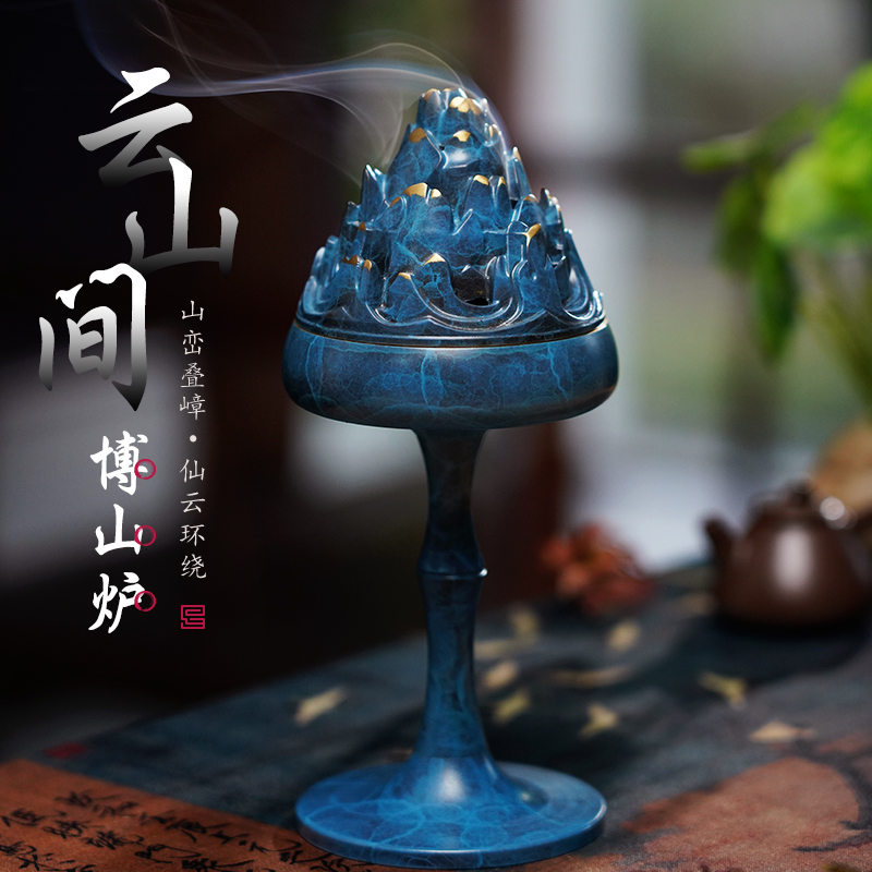 云山间黄铜炉香薰炉卧室熏香炉家用装饰摆件禅意中式持久留香