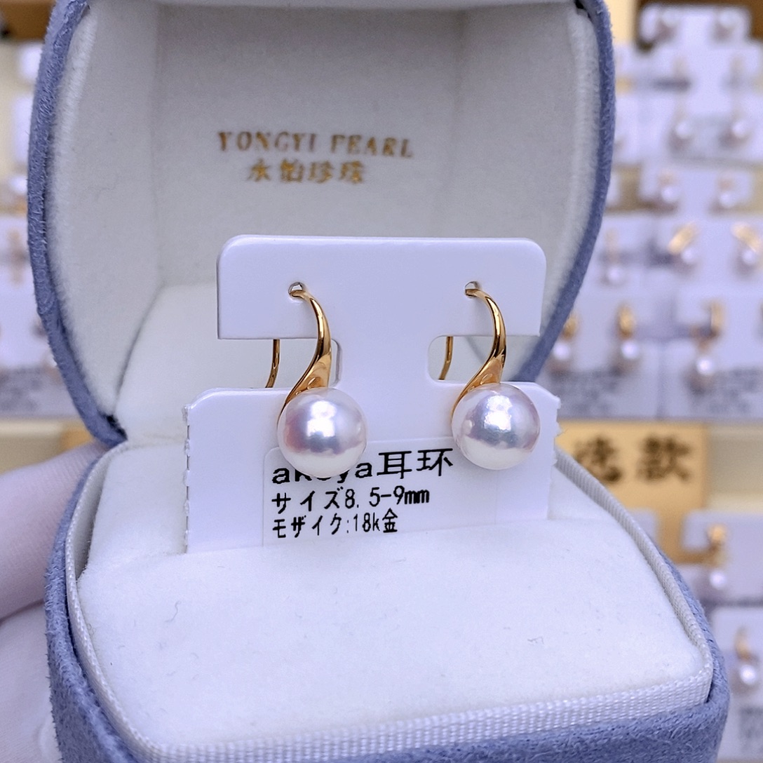 海水珍珠耳饰18K金镶嵌
