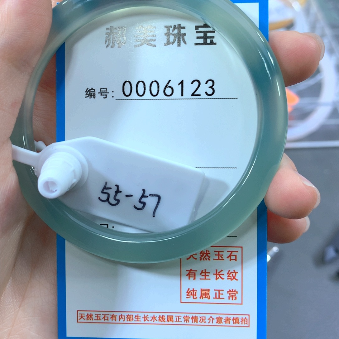 玛瑙/玉髓合金手镯