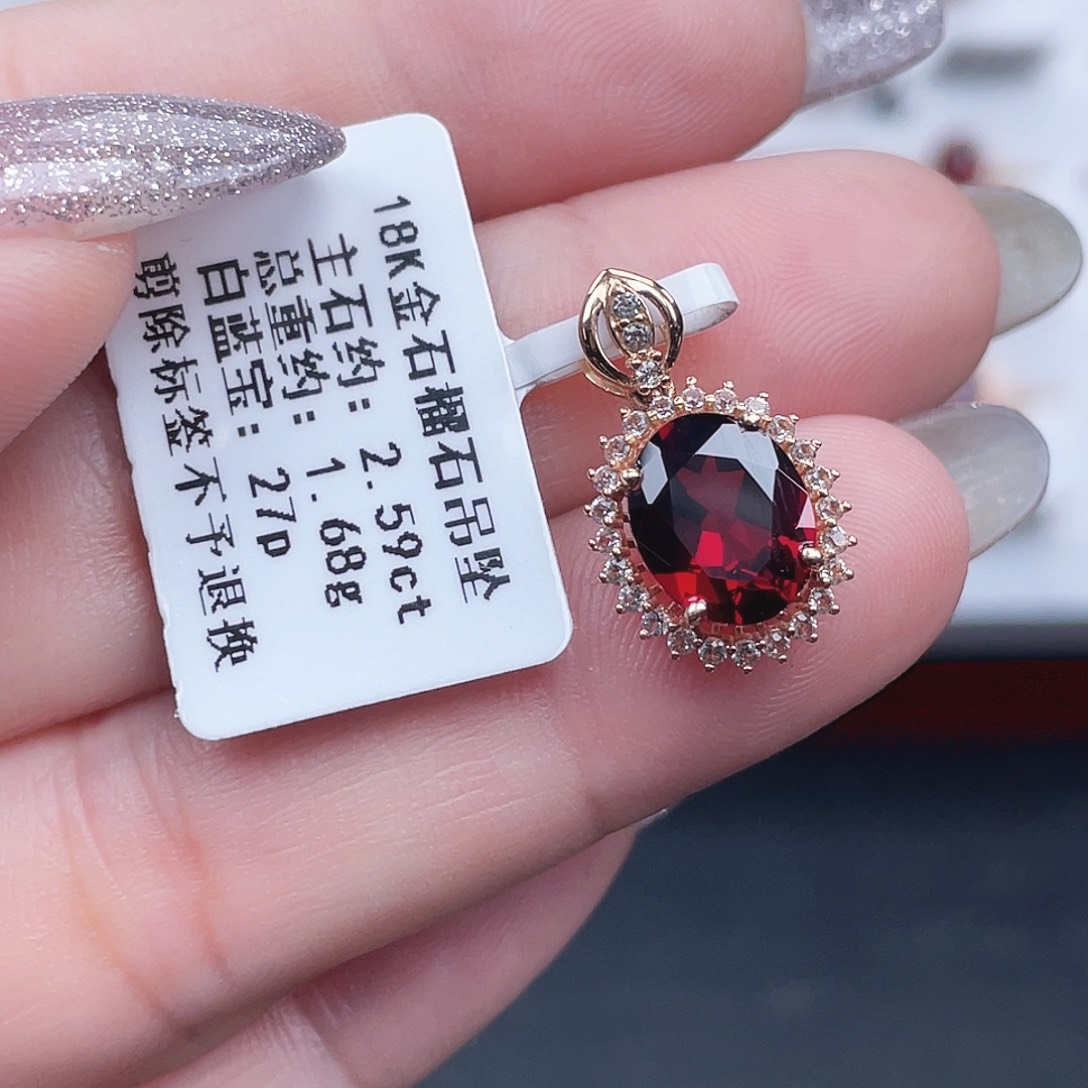 18K金镶嵌吊坠(不含链)石榴石