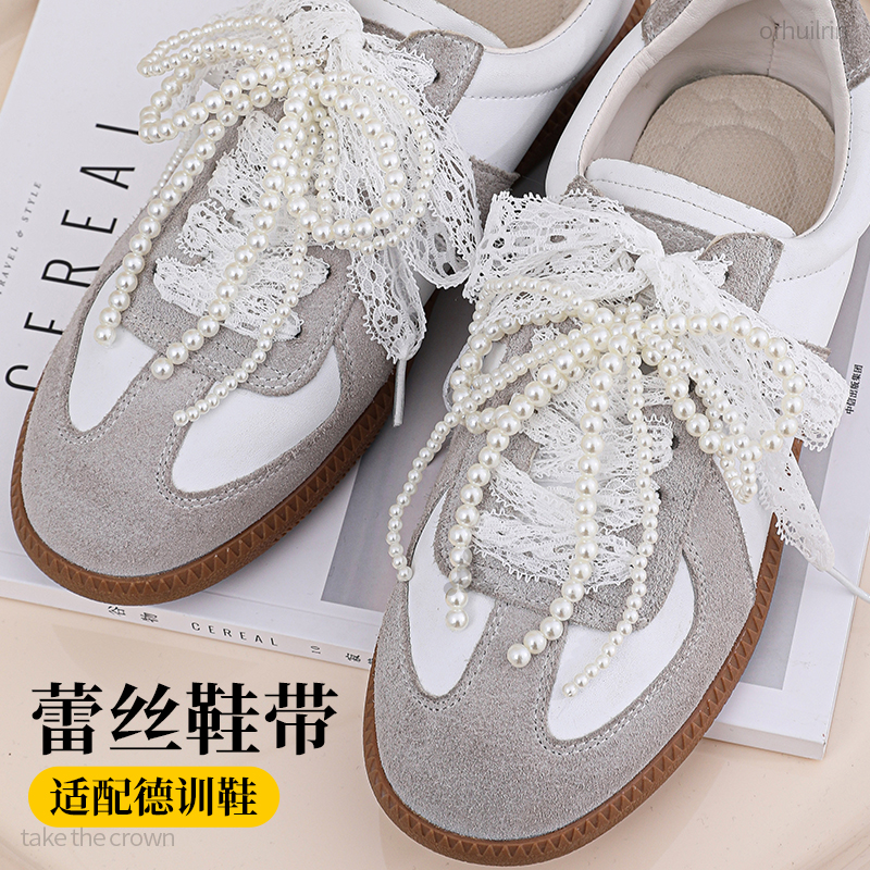 德训蕾丝珍珠鞋带适用于女款配饰丝带黑色白色丝绸芭蕾风